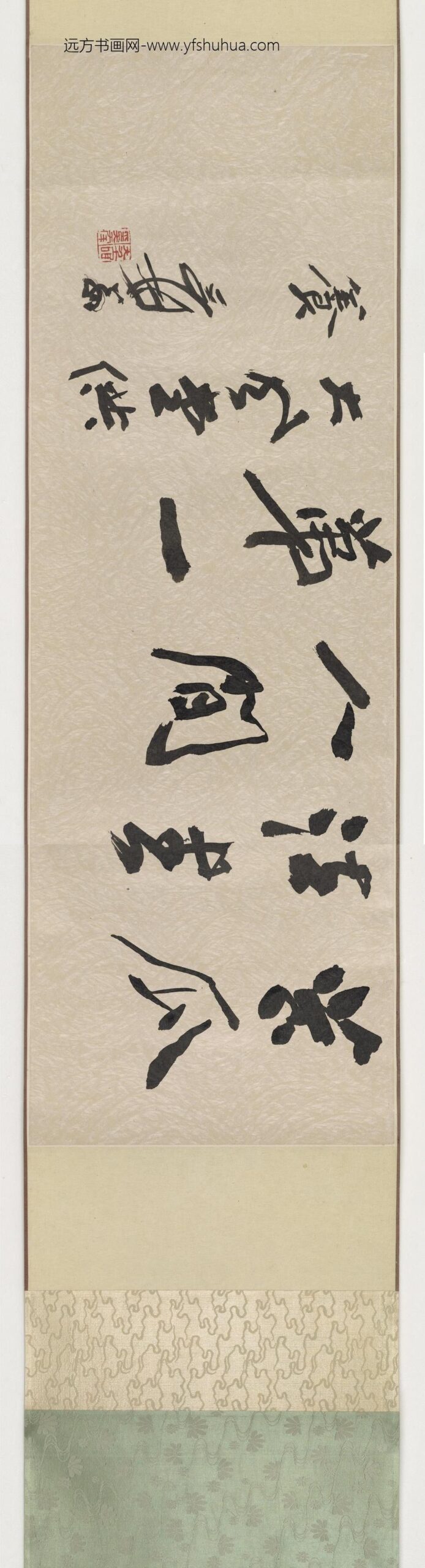石涛_千字伟人颂_