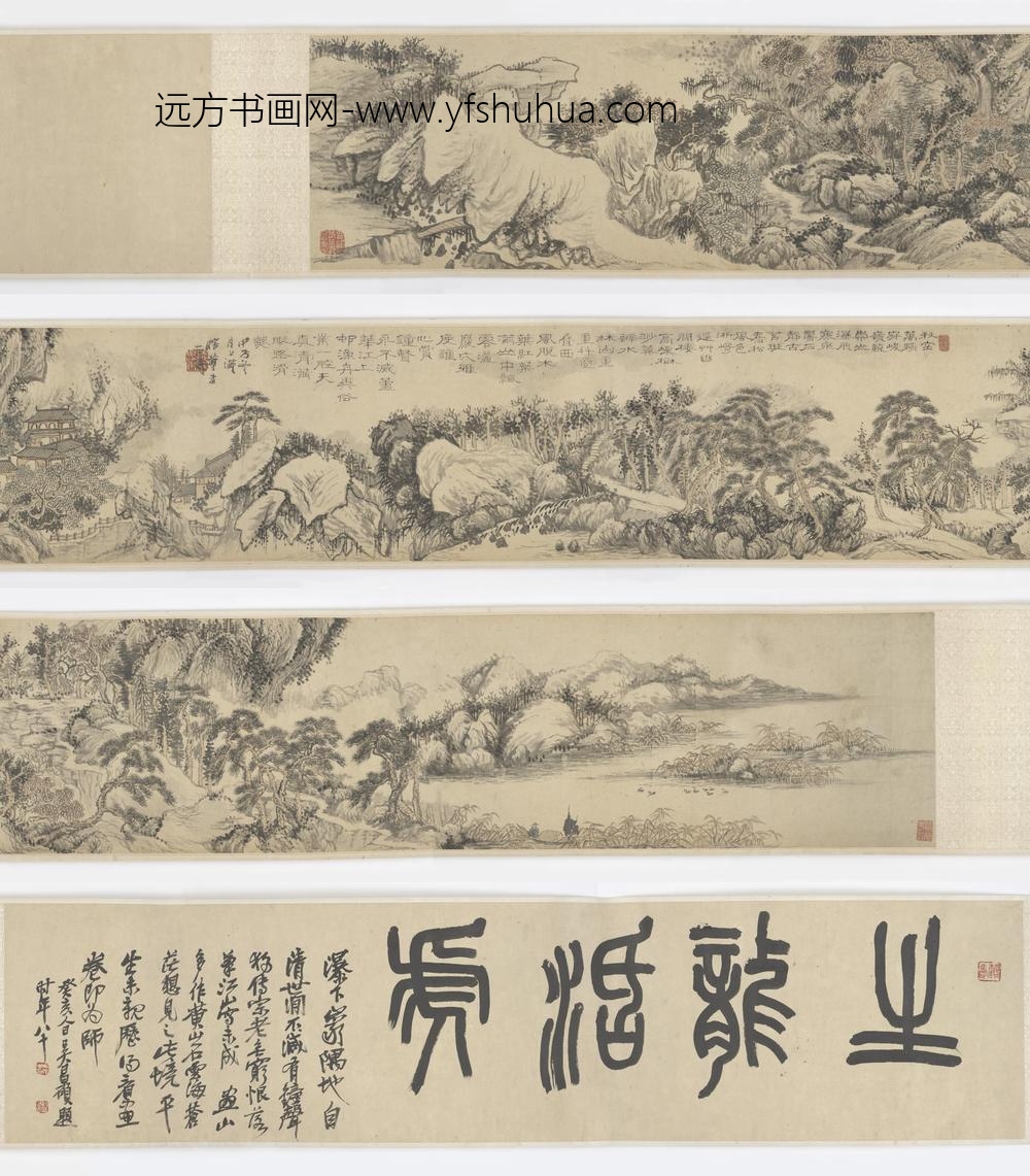石涛_山水图卷（生龙活虎）