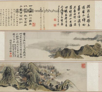 石涛 桃源胜境图卷.jpg
