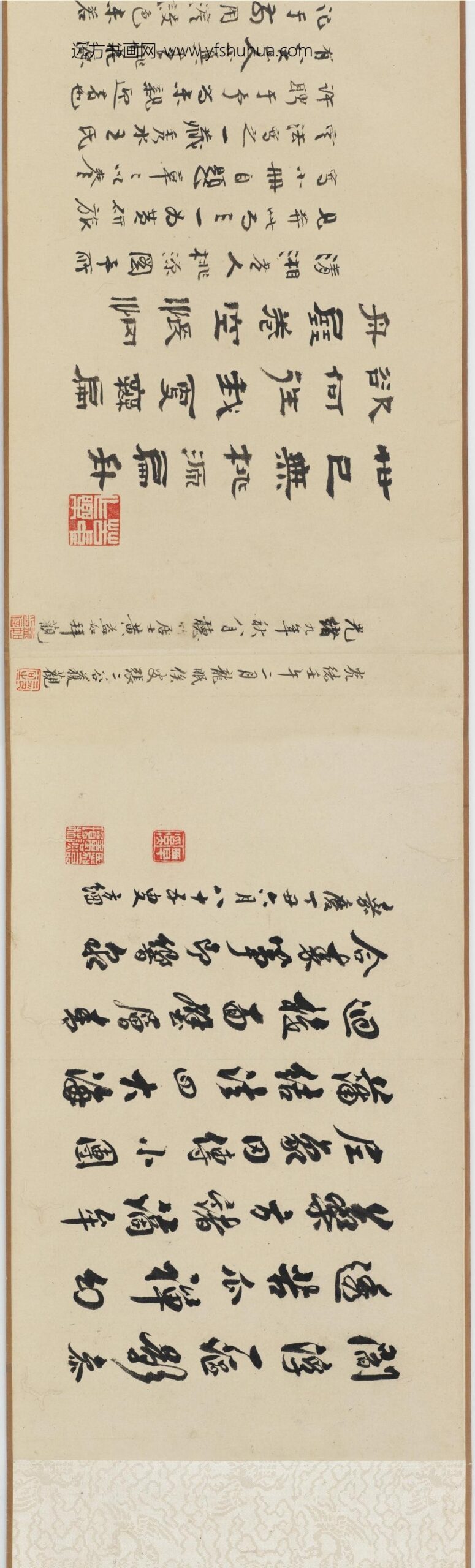 石涛_桃源胜境图卷_