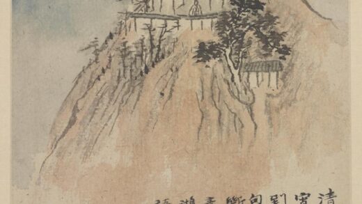 石涛 金陵忆旧册 一枝轩.jpg