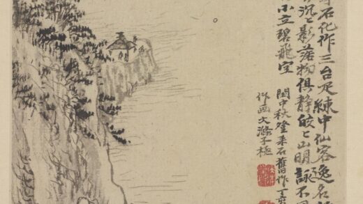石涛 金陵忆旧册 中秋登采石图.jpg