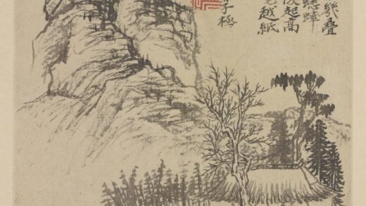 石涛 金陵秋月忆画.jpg