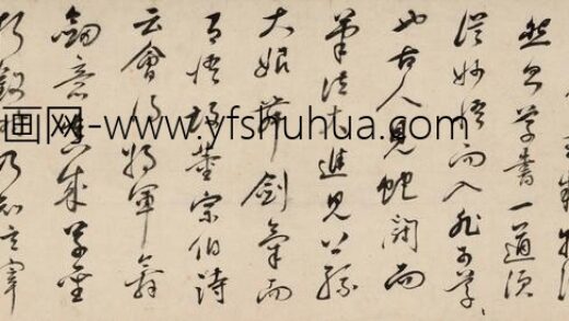 祁豸佳 跋董其昌临三家草书卷.jpg