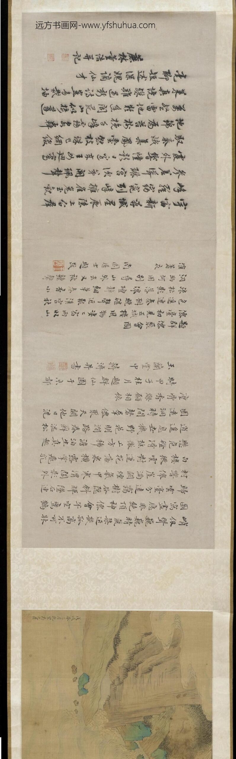 禹之鼎_群仙聚宴图卷_