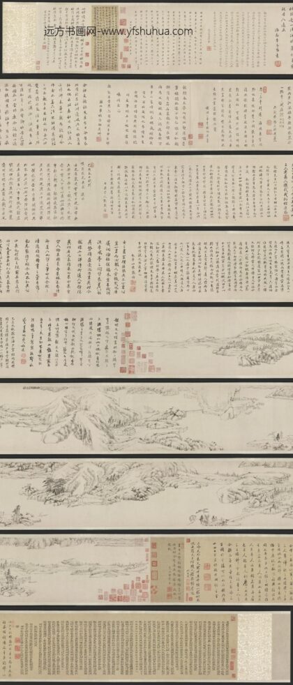程邃方亨咸 张勋 为邱元武所作山水图卷.jpg