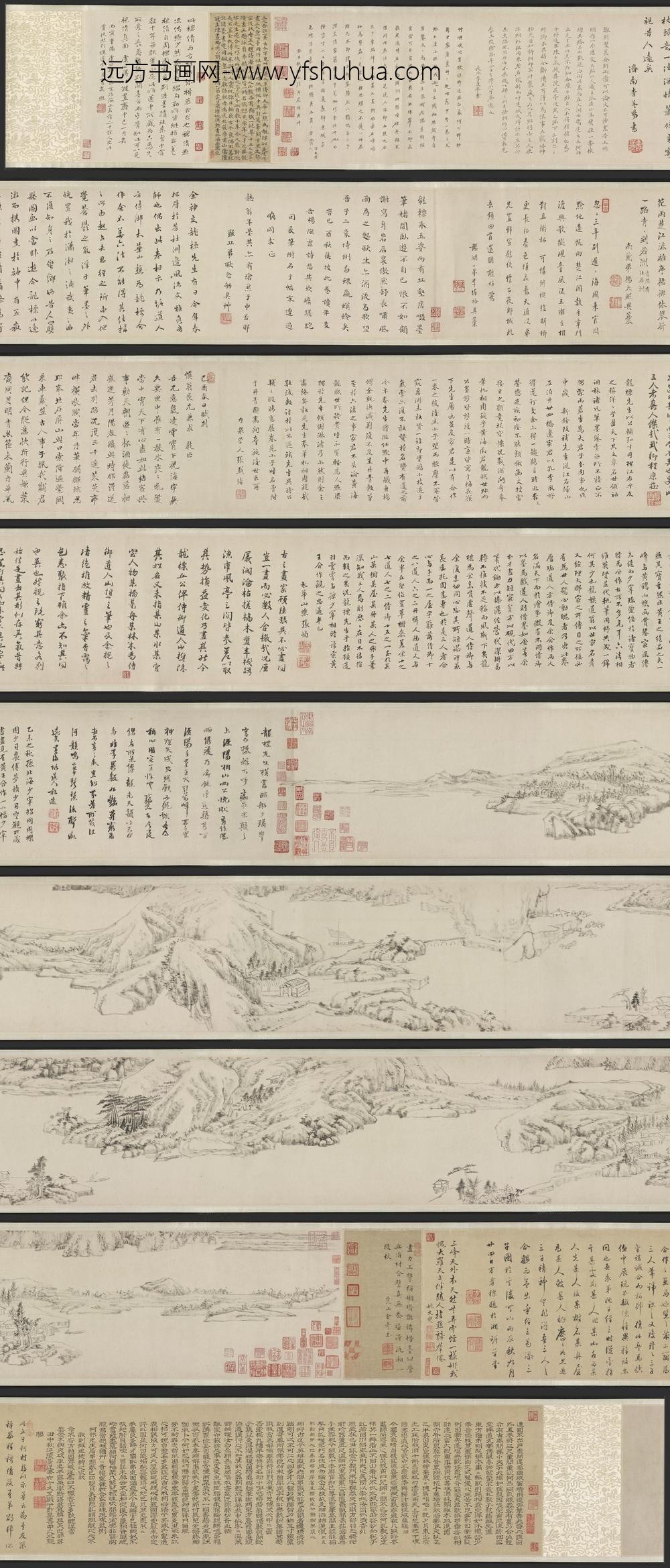程邃方亨咸 张勋_为邱元武所作山水图卷