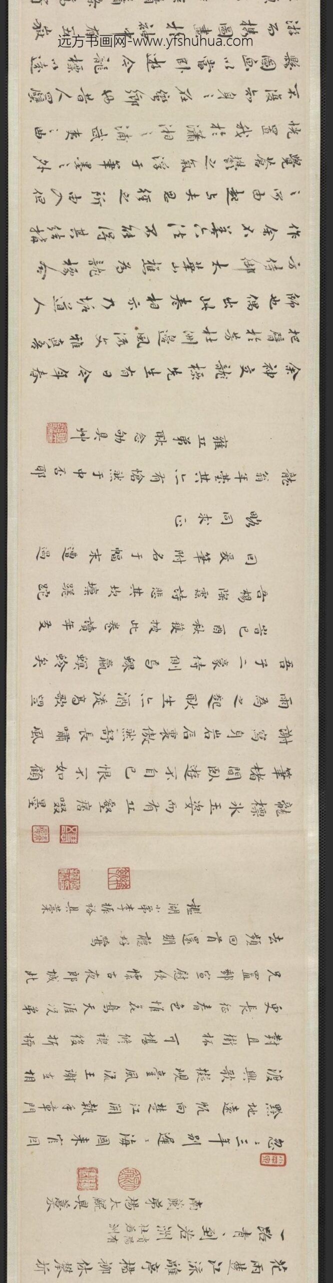 程邃方亨咸 张勋_为邱元武所作山水图卷_