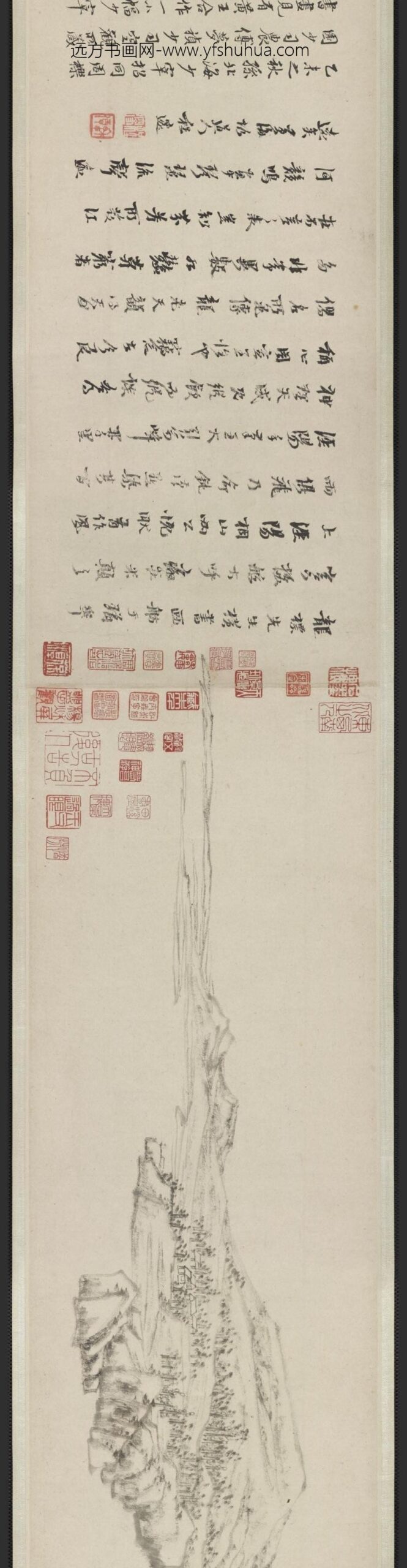 程邃方亨咸 张勋_为邱元武所作山水图卷_
