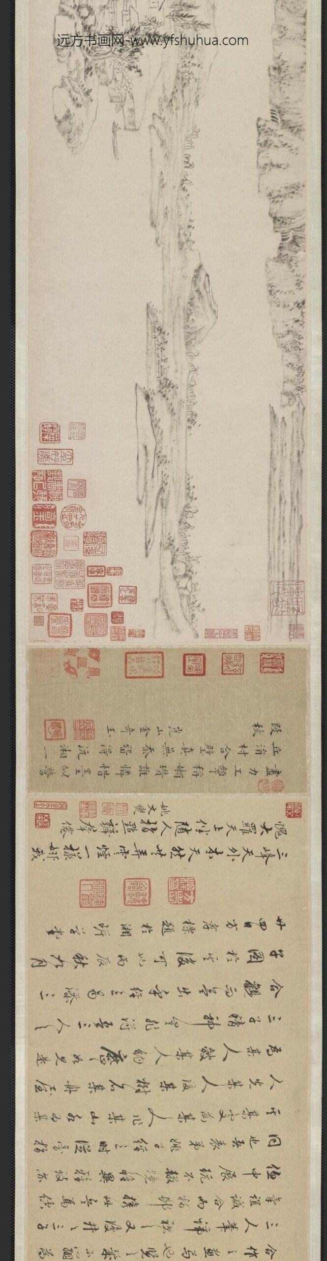 程邃方亨咸 张勋_为邱元武所作山水图卷_