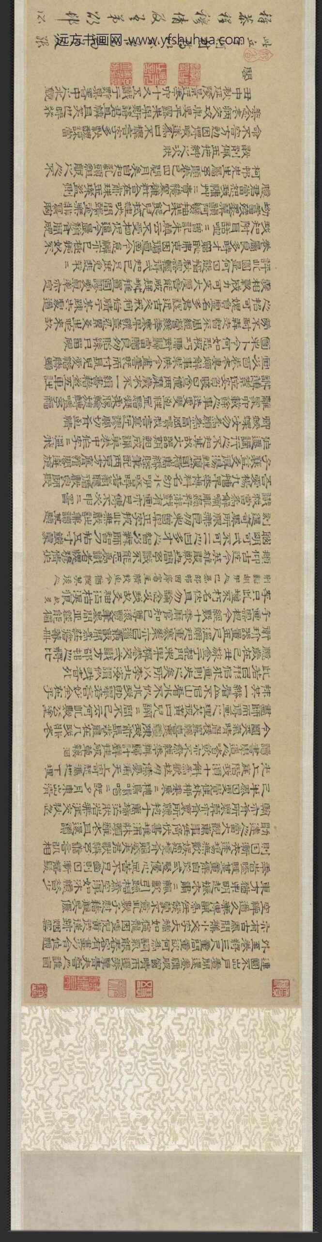 程邃方亨咸 张勋_为邱元武所作山水图卷_