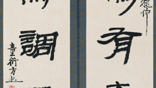 童衍方 书法对联 1.jpg