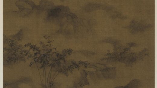 管道升 竹韵山水图册 1.jpg