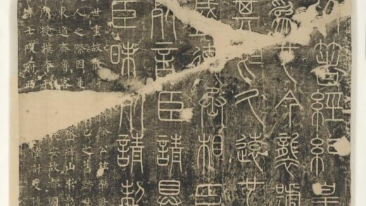 篆书临峄山碑.jpg