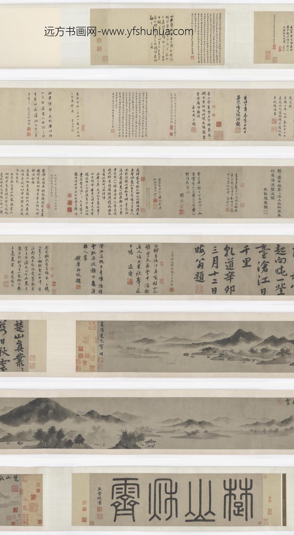 米友仁_楚山秋雾图卷