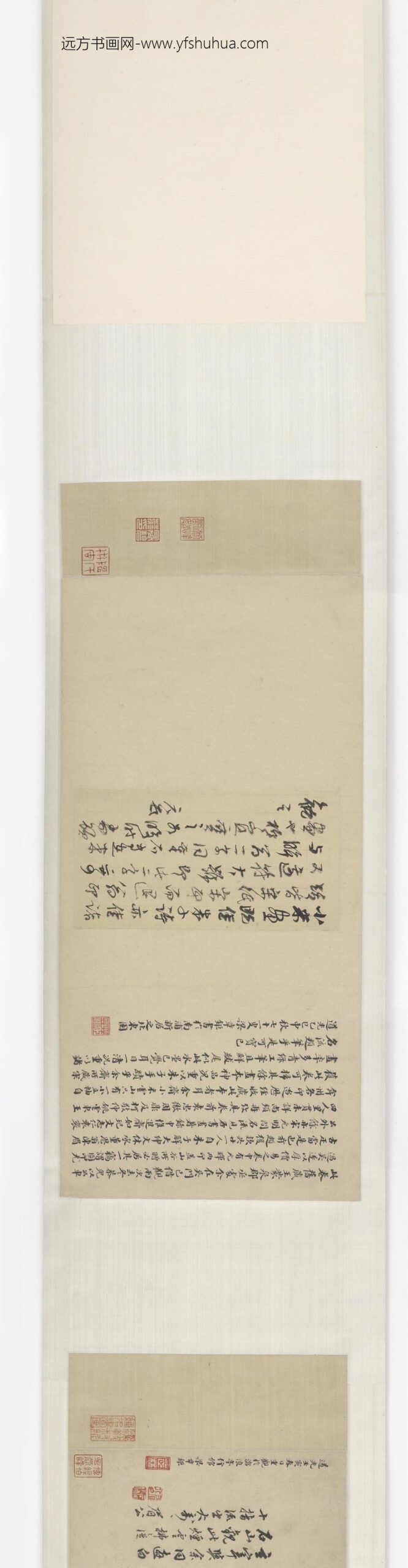 米友仁_楚山秋雾图卷_