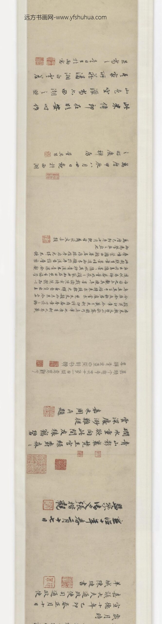 米友仁_楚山秋雾图卷_