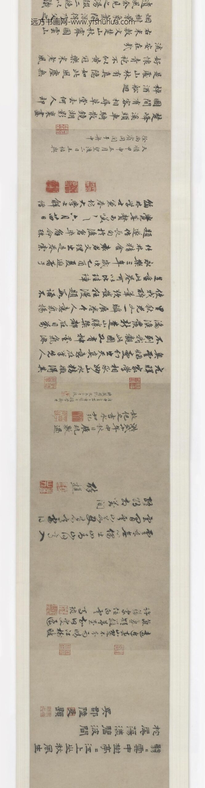 米友仁_楚山秋雾图卷_