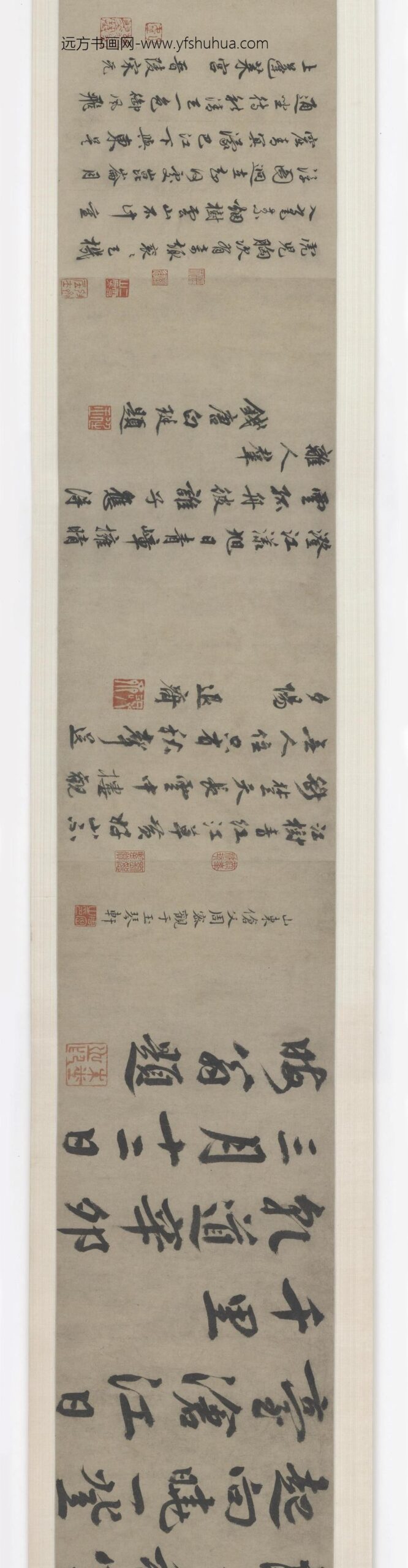 米友仁_楚山秋雾图卷_