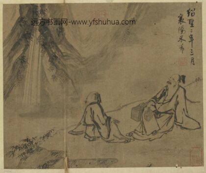 米芾 二士观瀑图.jpg
