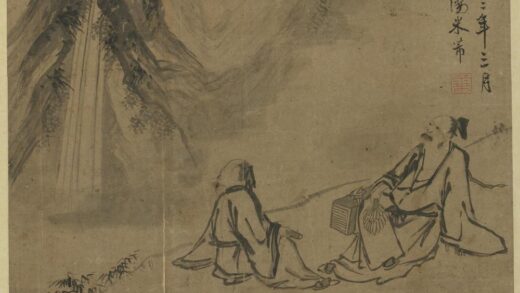 米芾 二士观瀑图.jpg