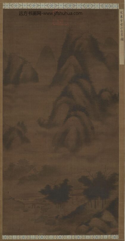 米芾 云山叠翠图.jpg