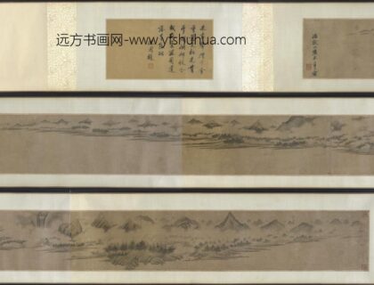 米芾 云山图卷.jpg