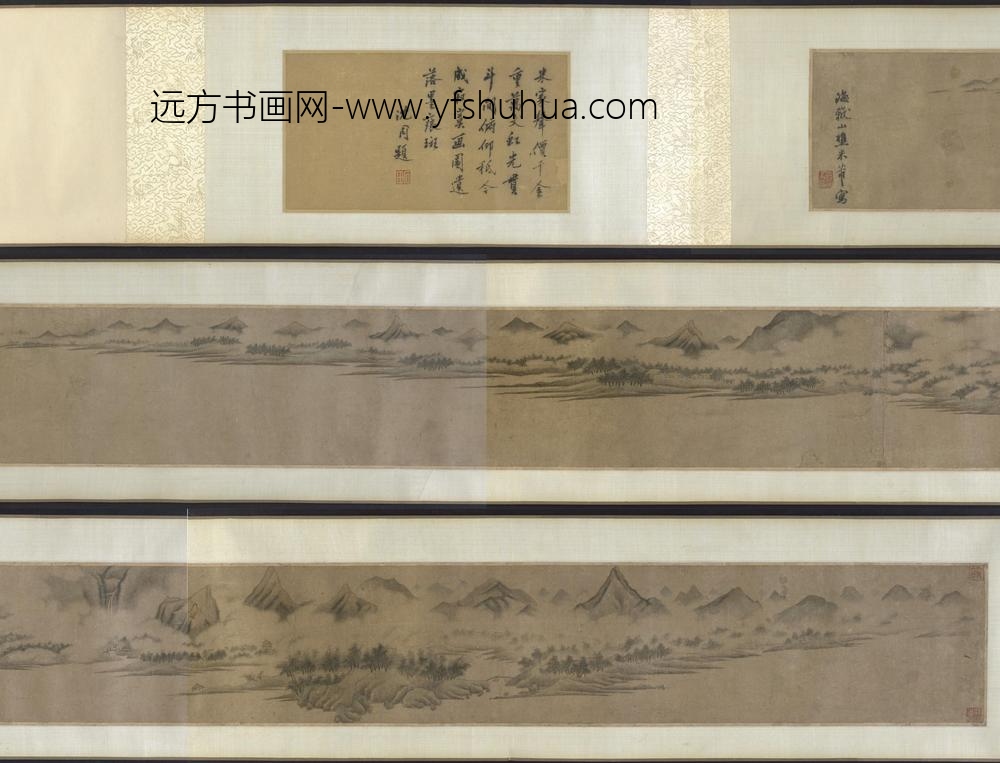 米芾_云山图卷