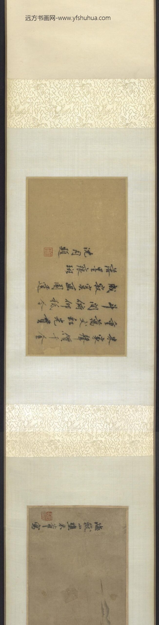米芾_云山图卷_