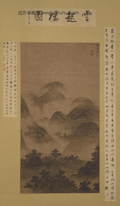 米芾 云起楼图.jpg