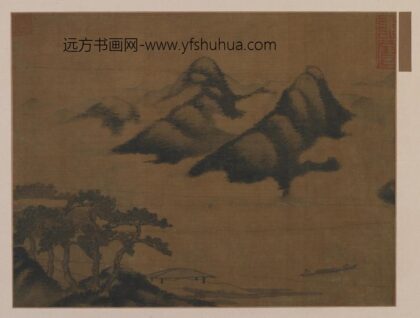 米芾 山水图.jpg