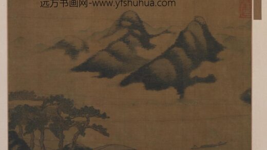 米芾 山水图.jpg