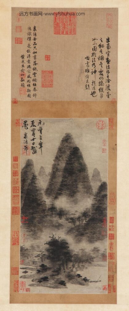 米芾 峰峦溪谷图.jpg