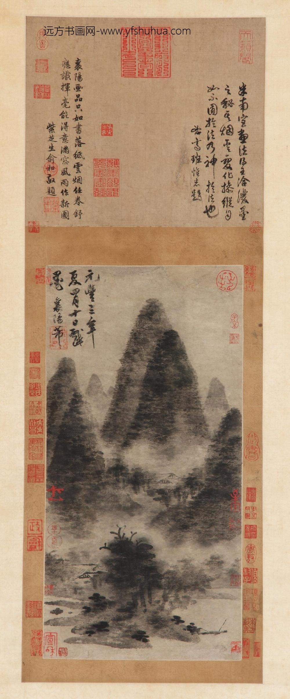 米芾_峰峦溪谷图
