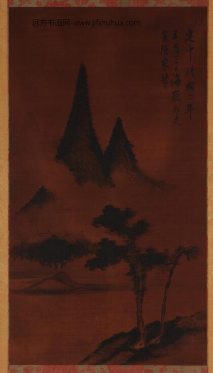 米芾 峰林溪树图.jpg