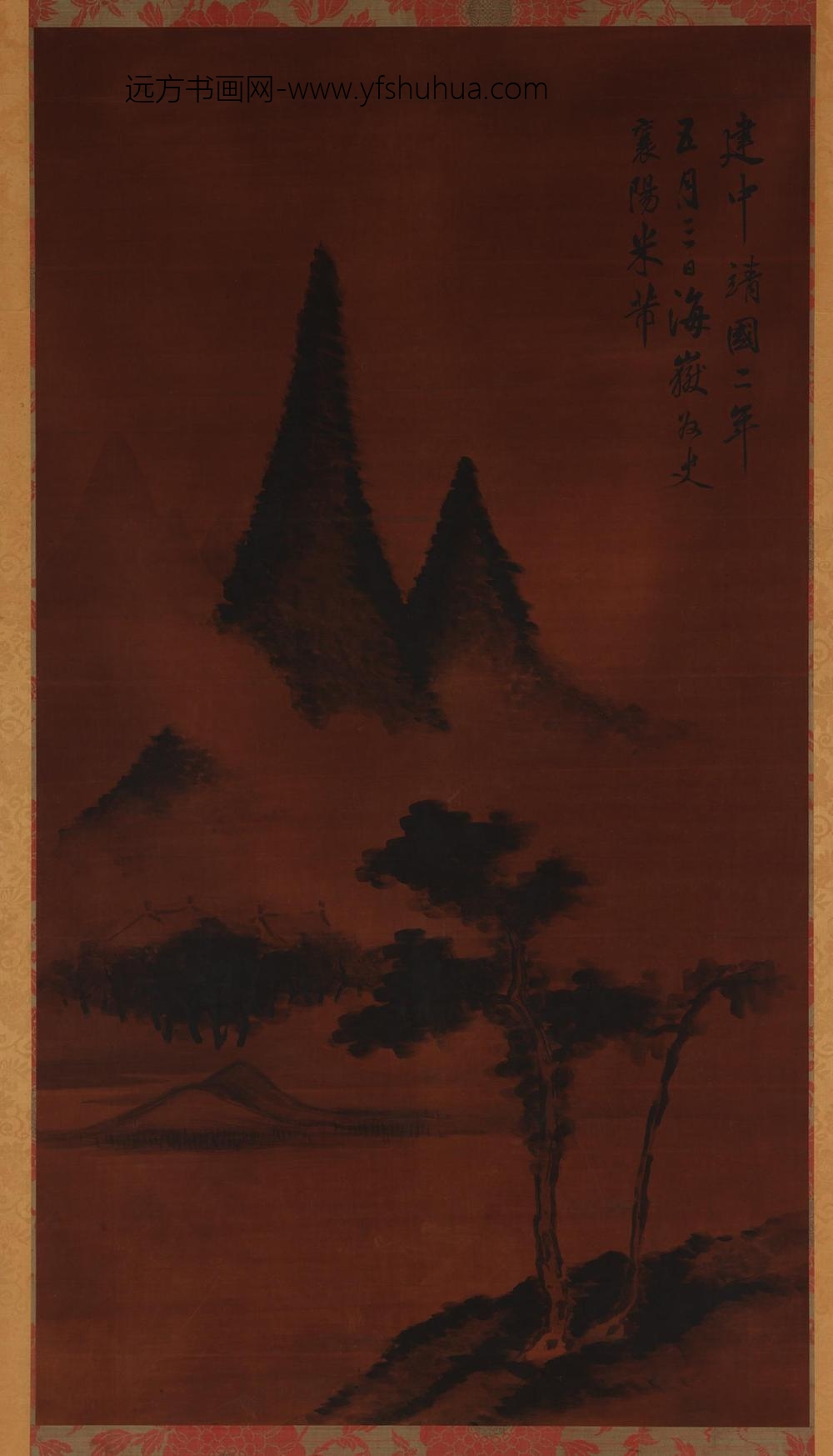 米芾_峰林溪树图