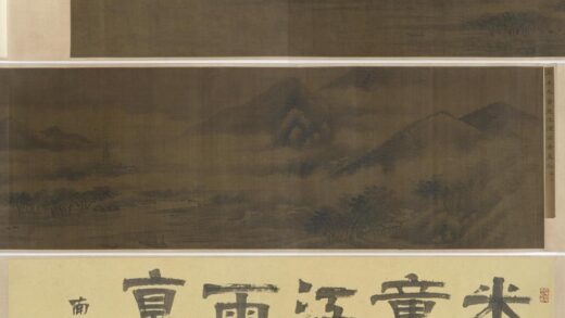 米芾 楚江烟雨图卷.jpg