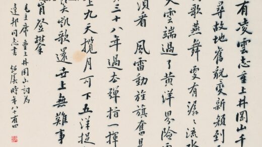 绍虞 书法 8.jpg
