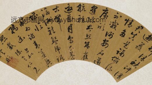 缪彤 草书七律扇面.jpg