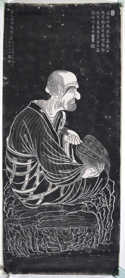 罗汉图之戒博迦尊者（锅巴嘎尊者第十五）.jpg