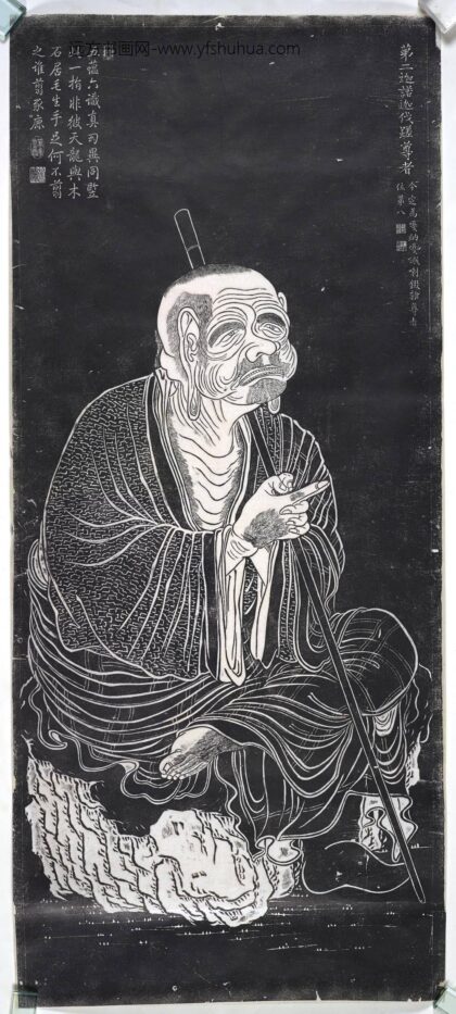 罗汉图之第二迦诺迦伐蹉尊者（戛纳嘎哈拔喇錣杂尊者第八）.jpg