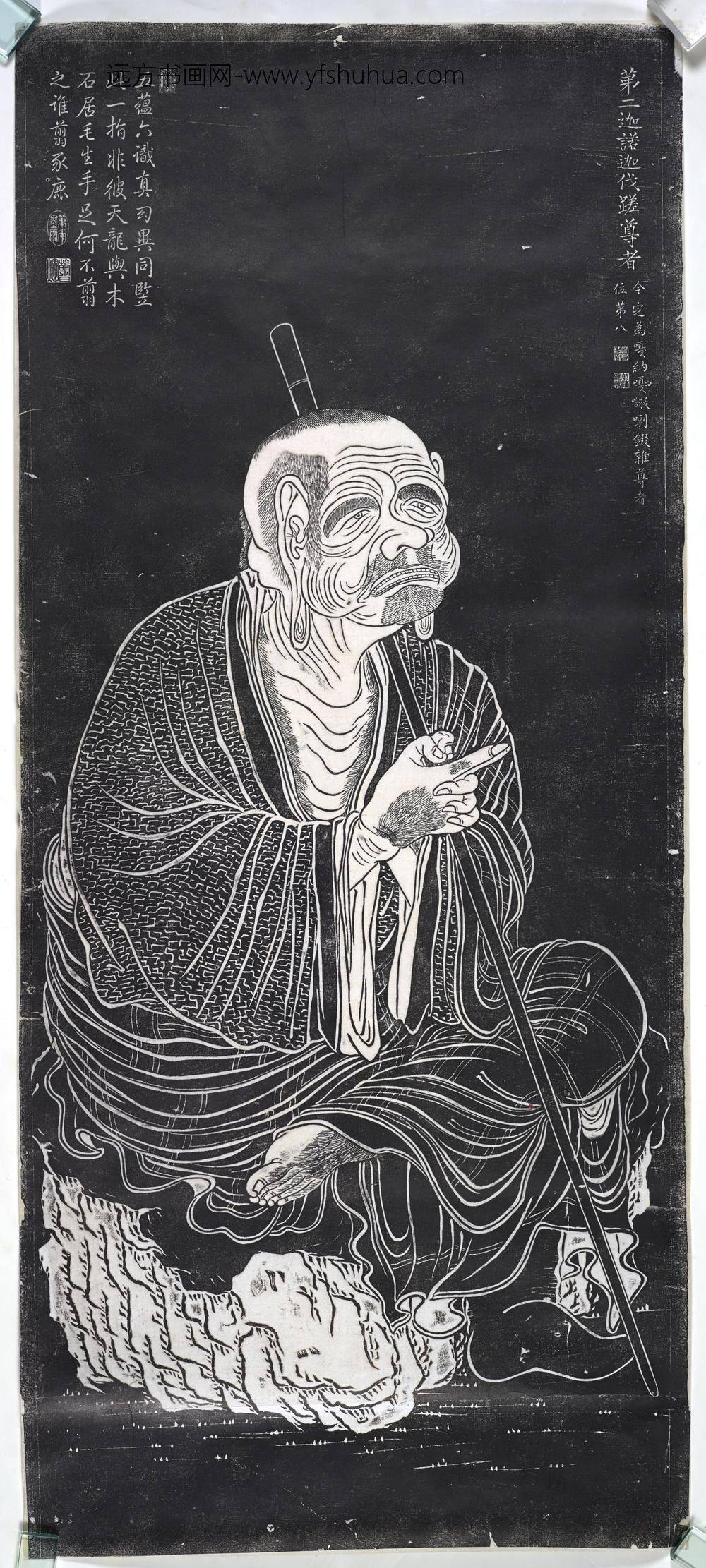 罗汉图之第二迦诺迦伐蹉尊者（戛纳嘎哈拔喇錣杂尊者第八）