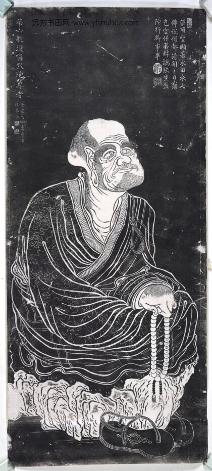 罗汉图第六躭没罗跋陀尊者（哈巴达拉尊者第六）.jpg