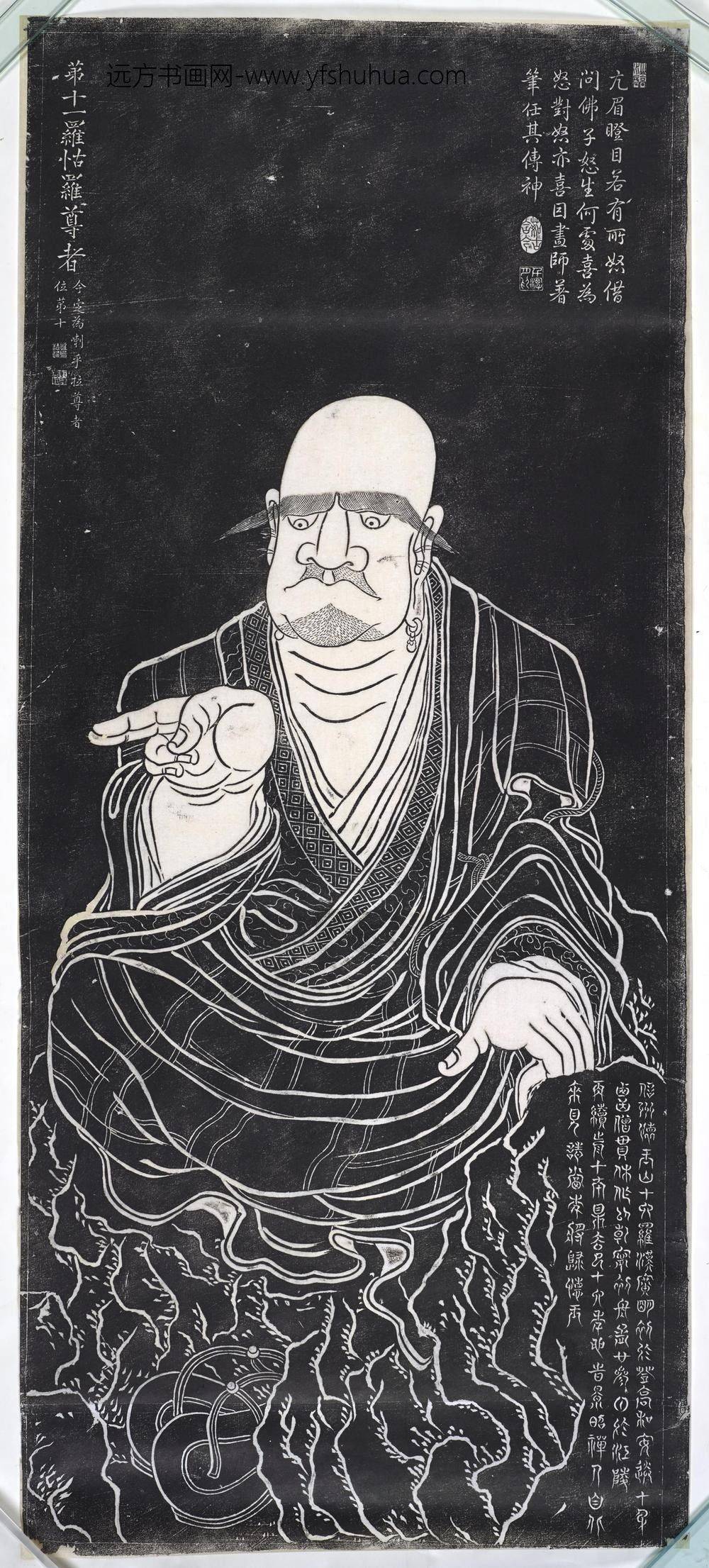 罗汉图第十一罗怙罗尊者（喇乎拉尊者第十）