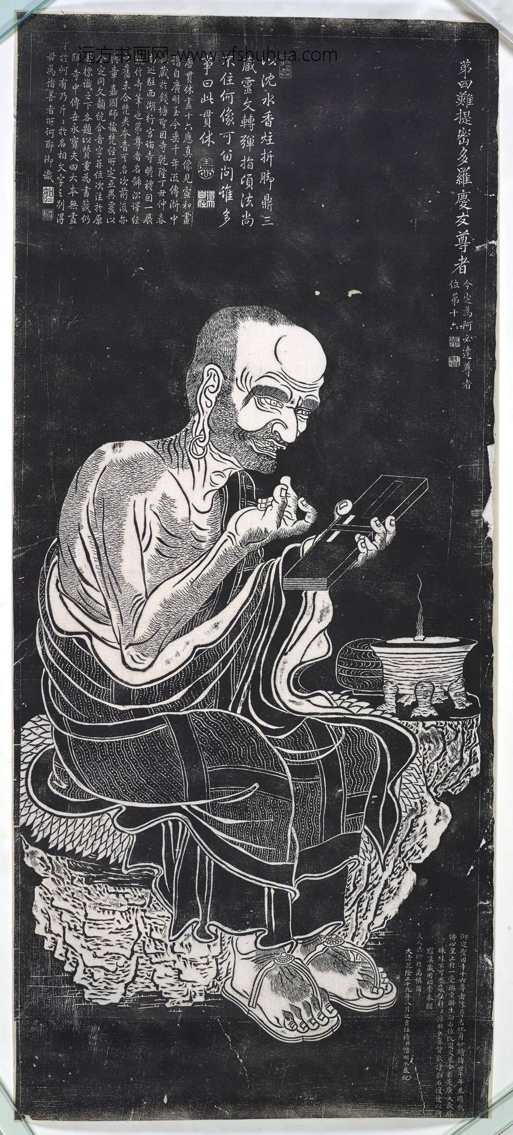 罗汉图第四难提密多罗庆友尊者（阿比达尊者第十六）