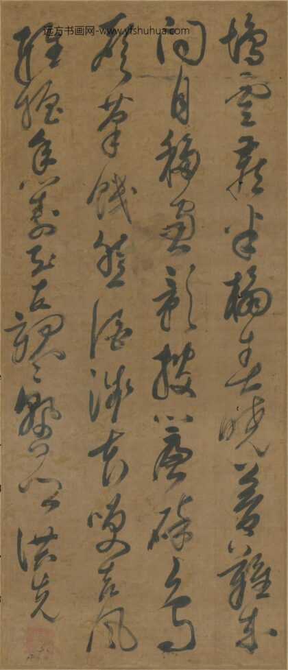 罗洪先 草书五律立轴.jpg