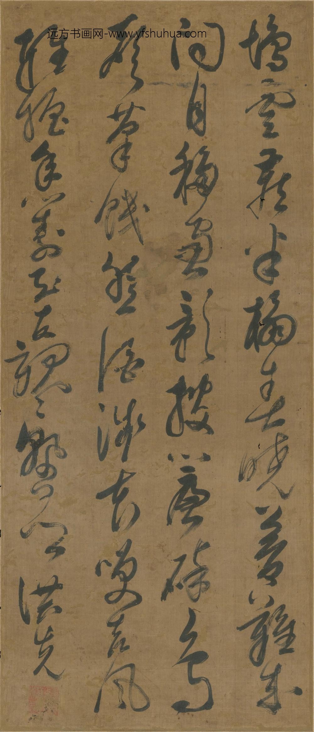 罗洪先_草书五律立轴