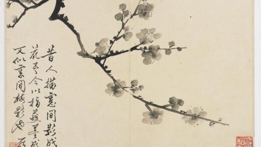 罗聘 山水花鸟 寒梅图.jpg