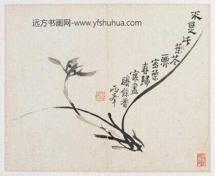 罗聘 山水花鸟 幽兰.jpg