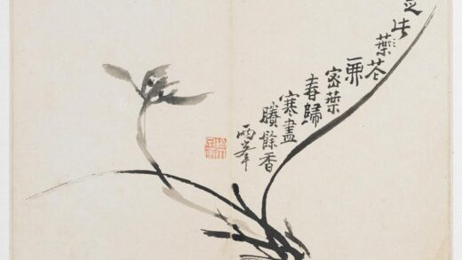 罗聘 山水花鸟 幽兰.jpg